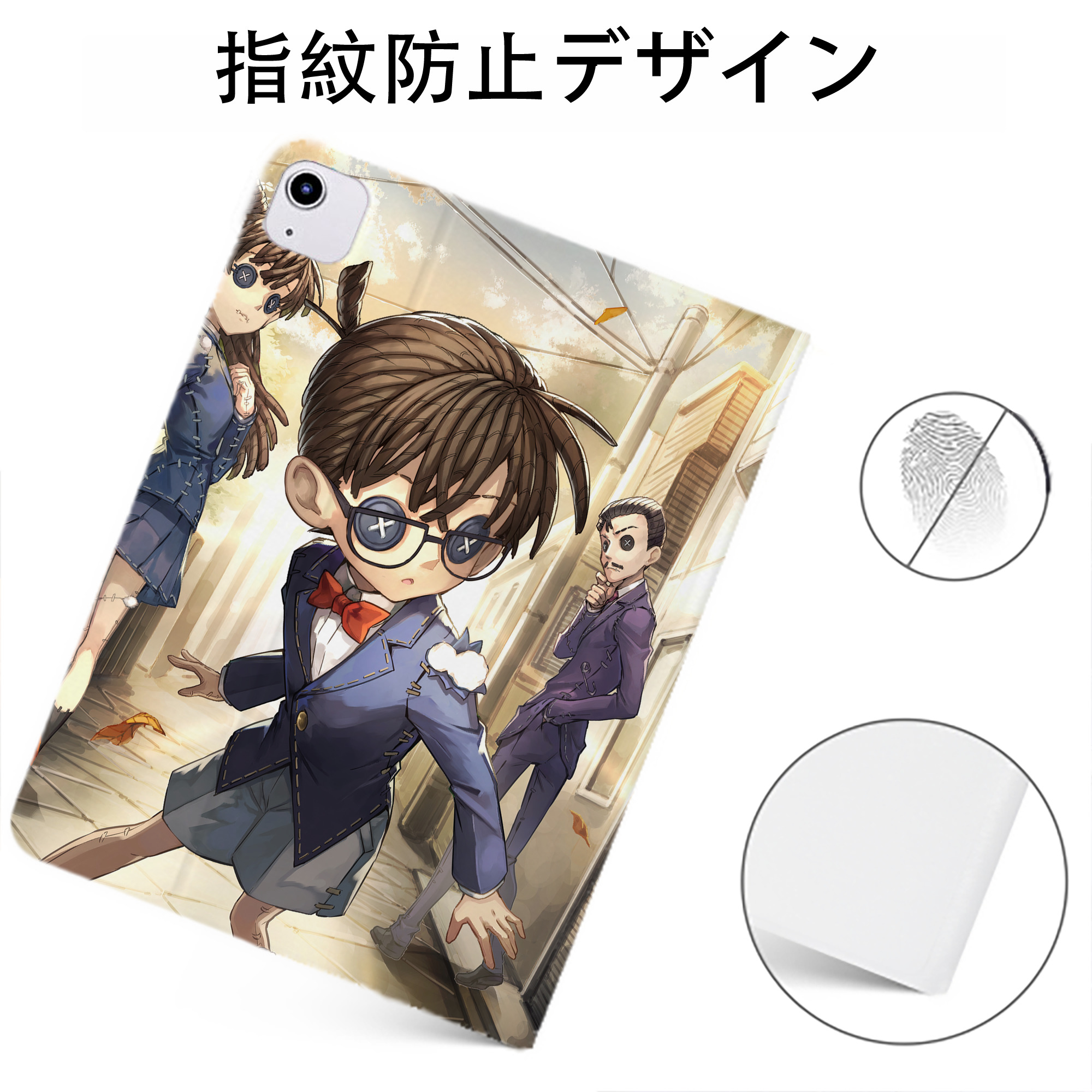 （画像用） 名探偵コナン Detective Conan IPadケース ペンホルダー付き ブックスタイルデザイン